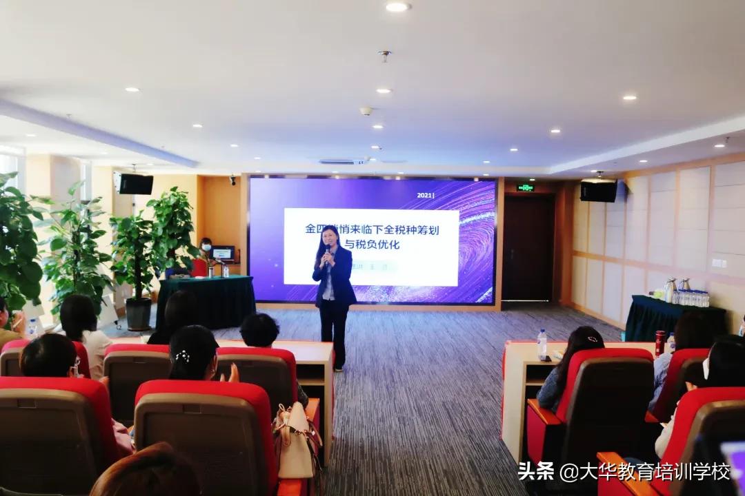 大华财税代理记账操作,大华财税代理记账代理费