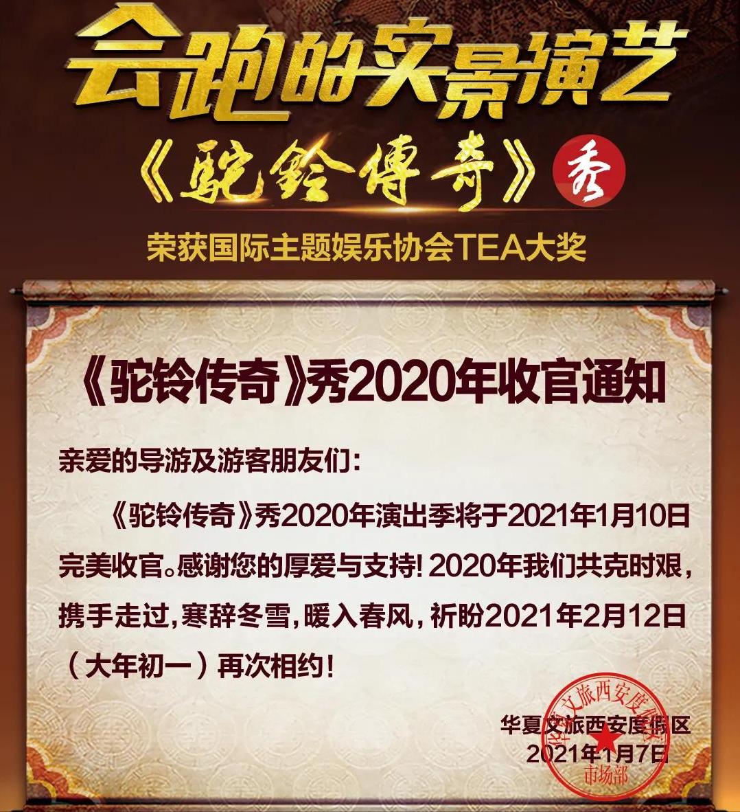 突然觉得2000年已经是22年前的事,原来1999年已经是20年前了