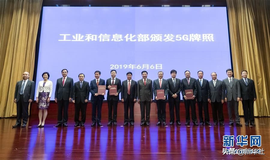 2019：沧海横流　浩荡前行——以习*平近**同志为核心的*党**中央引领中国经济高质量发展述评