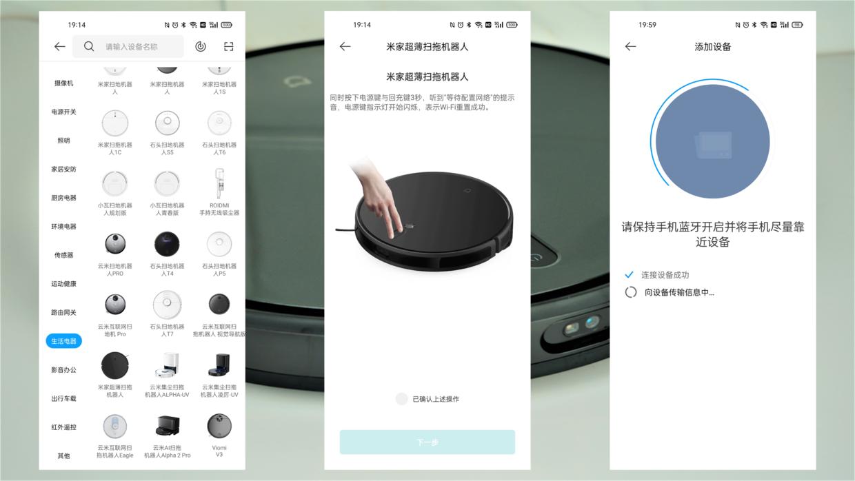 米家超薄扫地机器人口碑,米家扫地机器人超薄款