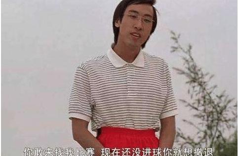 周星驰在电影中那些沮丧的镜头,盘点周星驰电影里五大心酸场面