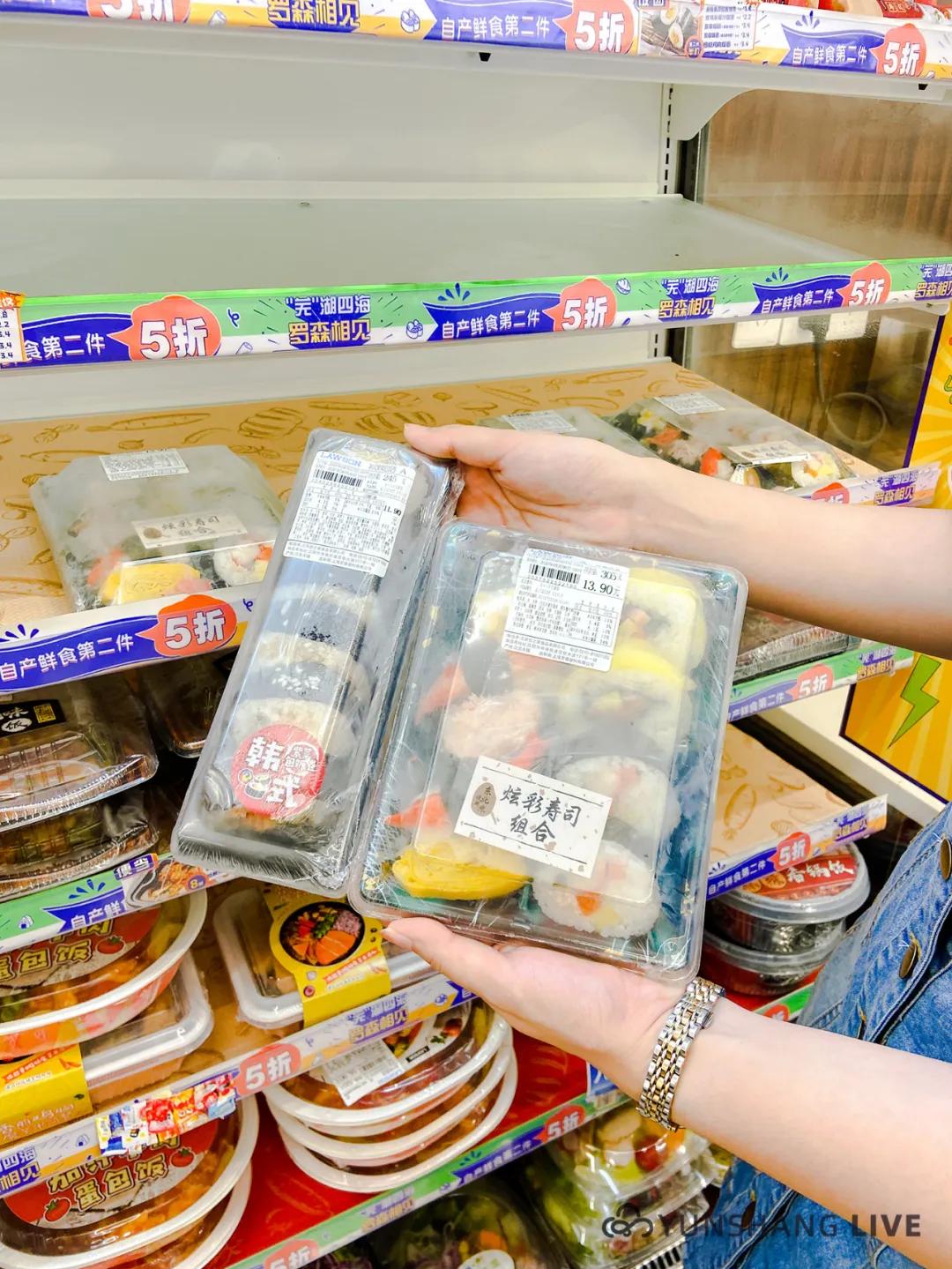 芜湖罗森便利店在哪里,凌晨三点多探店罗森便利店