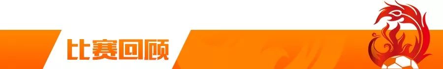 众志成城抗击疫情视频,广州恒大淘宝客场挑战武汉卓尔