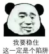 帕累托最优图表,帕累托分析法制作图表