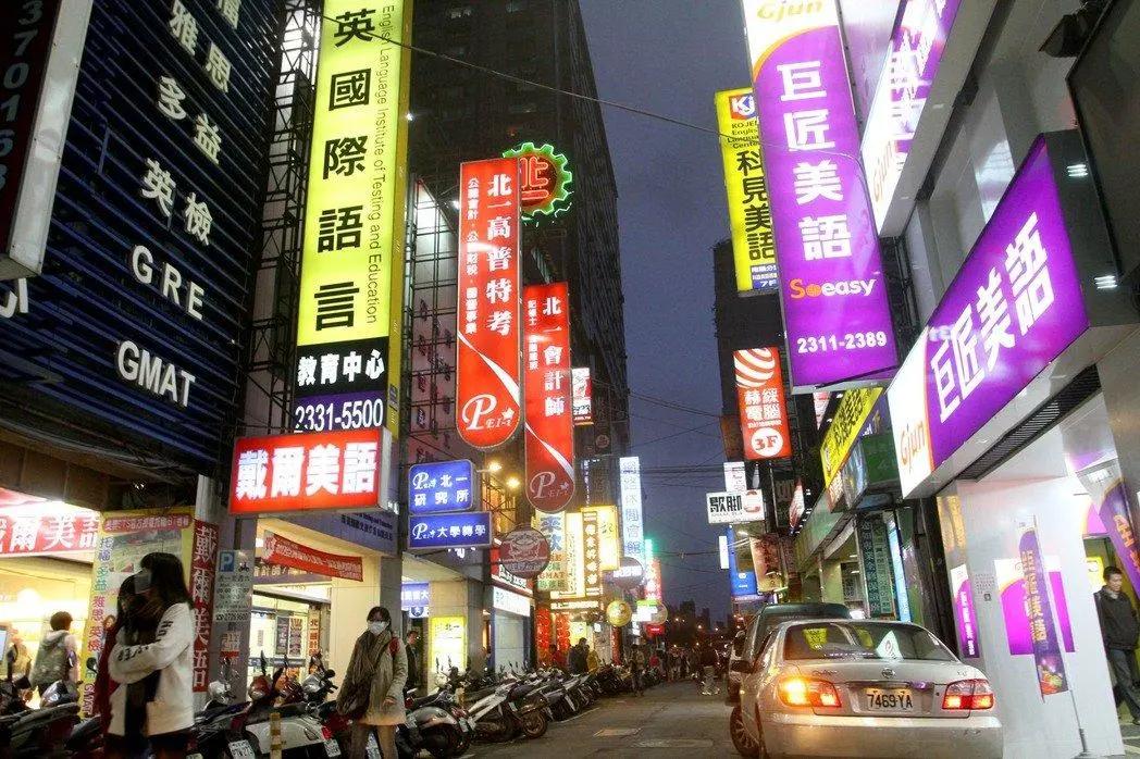 教育局如何整顿校外辅导班机构,为什么要取缔校外培训