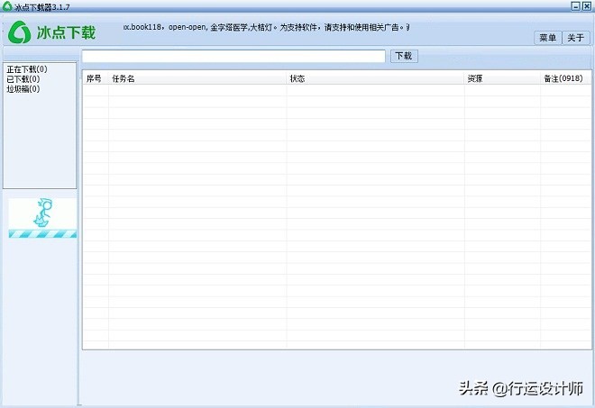 免费*载下**百度文库等文库内文章的N个方法