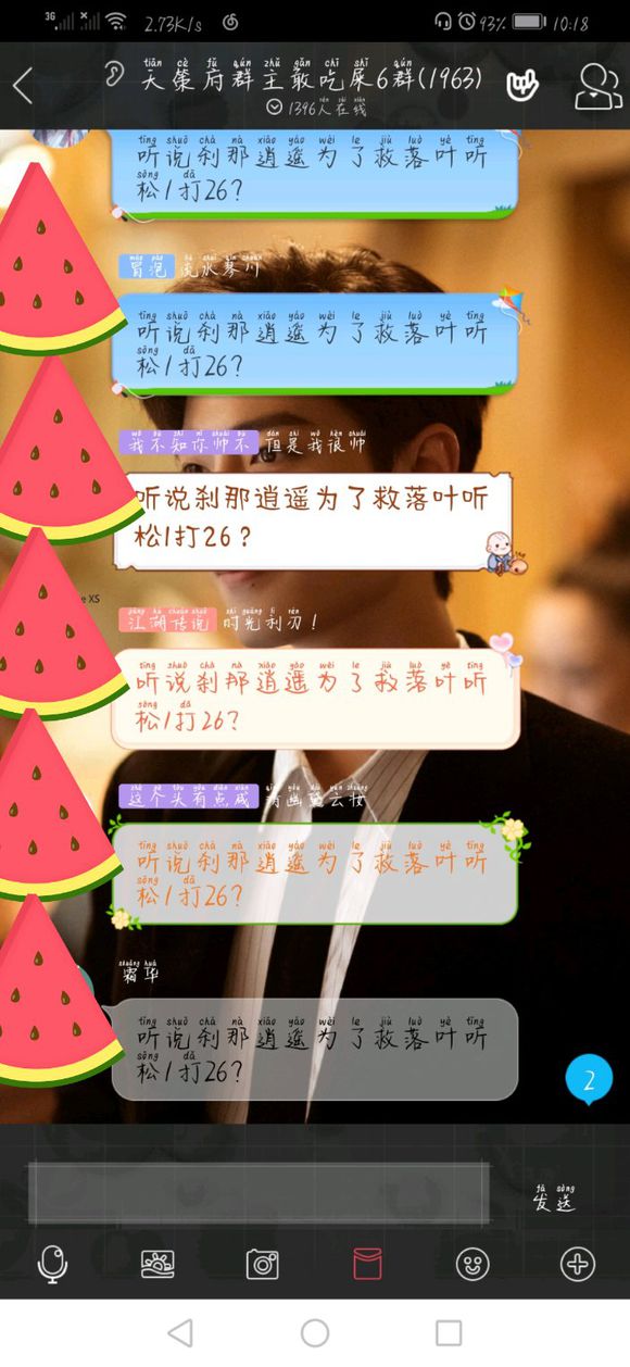 一挑26人？某剑三玩家的一次劫镖，使他成为了剑三传奇人物