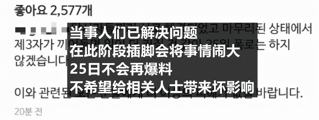 金宣虎反转事件,金宣虎复出