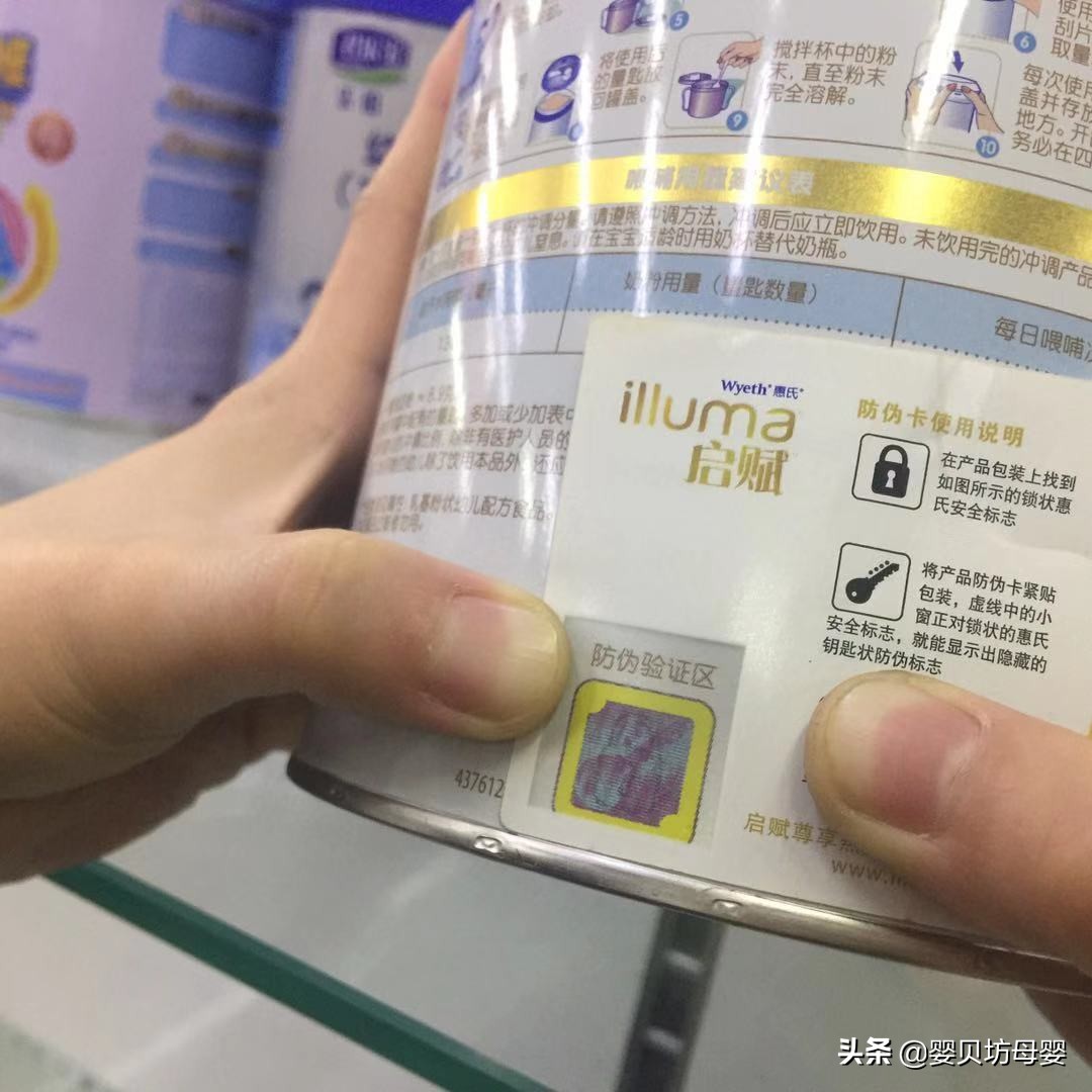 奶粉罐不打开可以区分正品吗,宝宝喝完的奶粉罐怎么处理