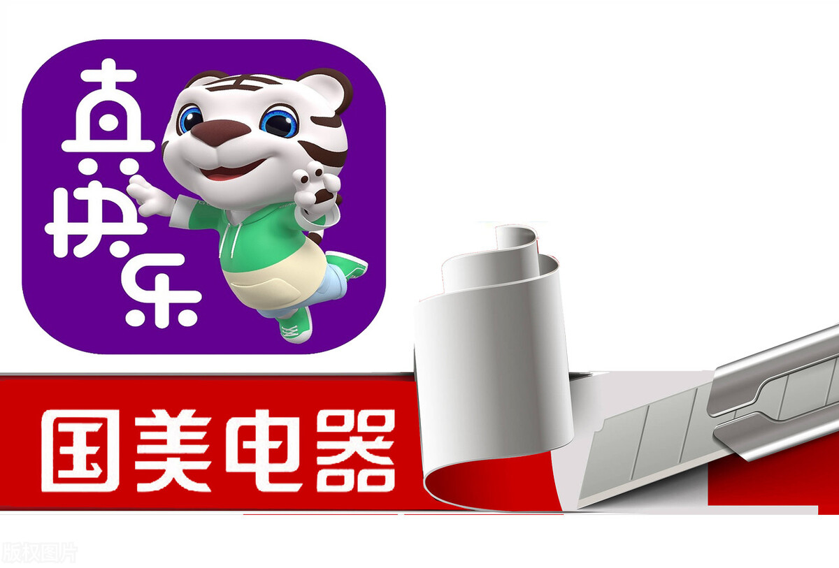 转型未成却负债95%,国美的钱都花哪了?黄光裕还能重回巅峰吗?