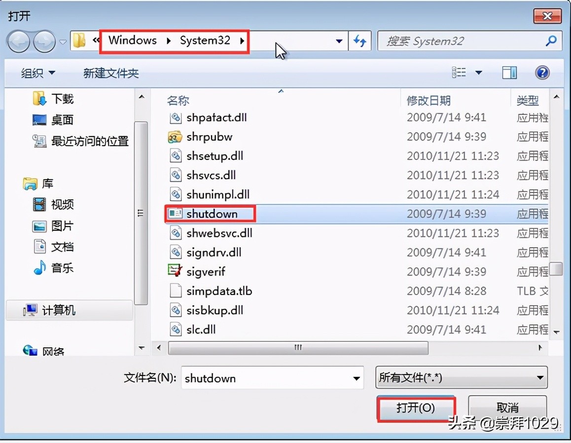 win7关闭定时关机怎么设置,win7电脑如何设置定时自动开关机