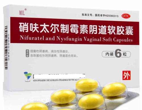 难以启齿的*处私**瘙痒？异味？灼热感？来，逸仙药师告诉您