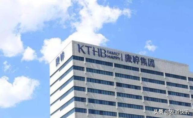 康婷传销案件,康婷传销案件山东