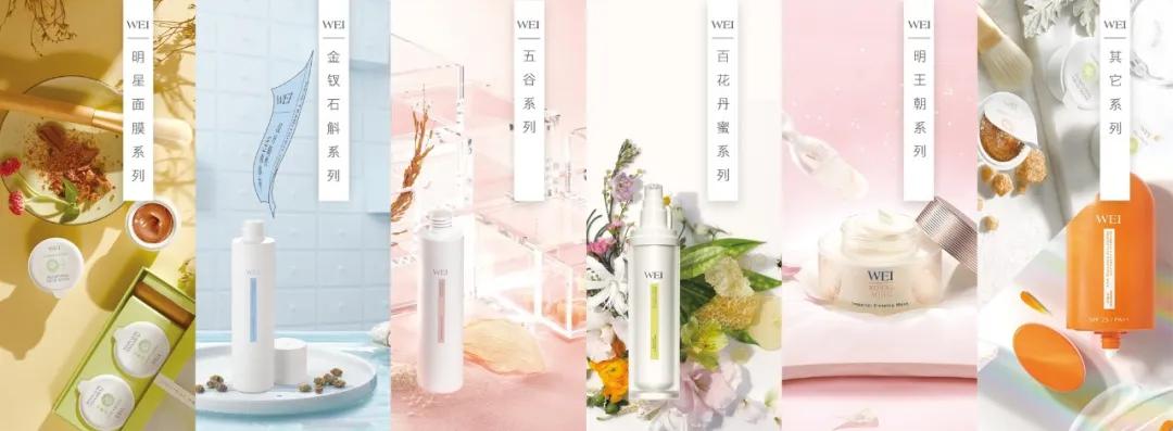 获豫园股份加持，复星津美加速进军高端美妆市场