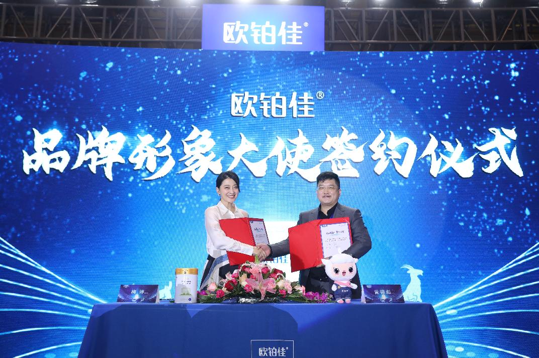 君乐宝奶粉官宣旗舰,伊利官宣程潇