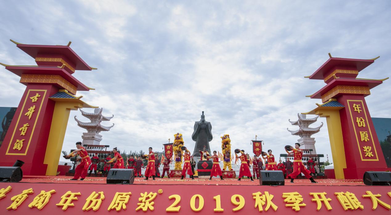 祭酒神仪式,祭酒神红高粱