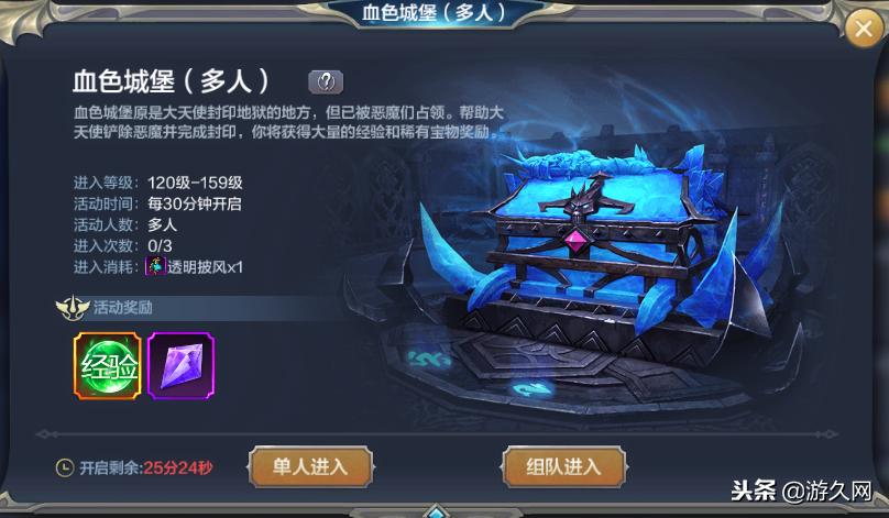 奇迹祝福宝石,奇迹mu在哪里领礼包