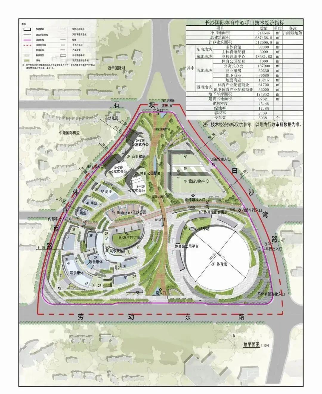 长株潭体育馆,2021长株潭融城体育中心规划