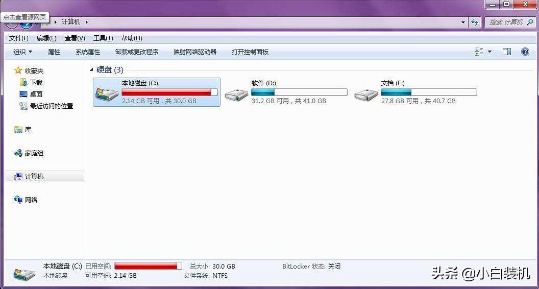 diskgenius无损扩容c盘,c盘怎么扩容详细教程