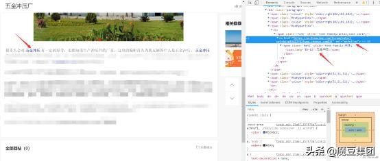 网络优化seo途径有哪些,网络seo优化知识