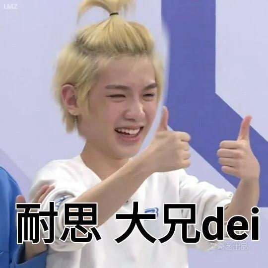 npc一路走来看到大厂男孩的成长,大厂永远的npc