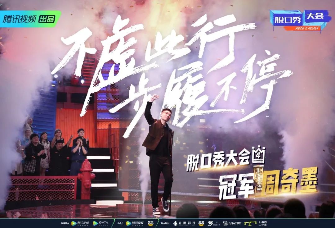 脱口秀大会吐槽段子,留学脱口秀大会