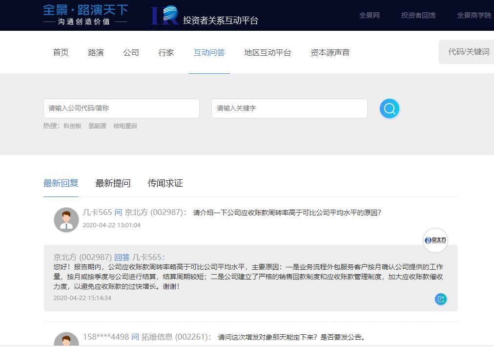 上市财报分析方法,财报读懂企业的18个步骤