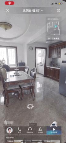 手把手带你做vr课件,看房的vr全景图如何制作