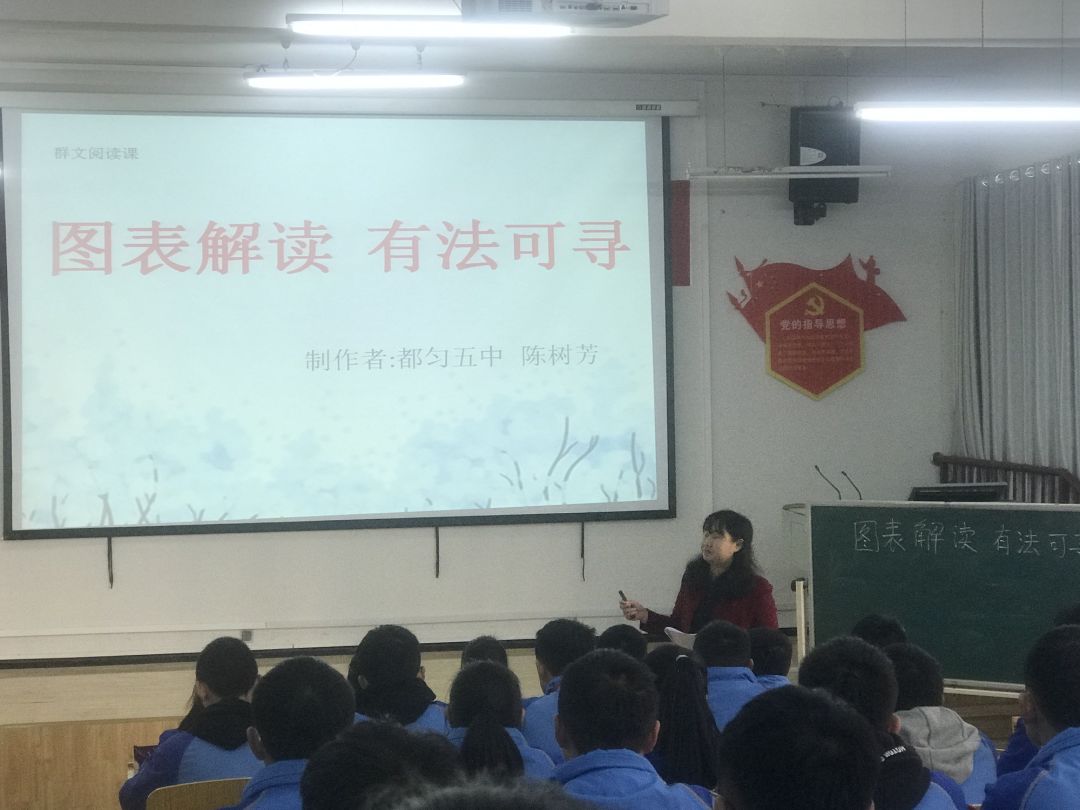 群文阅读学习研讨会简报,群文阅读教学专题研讨会