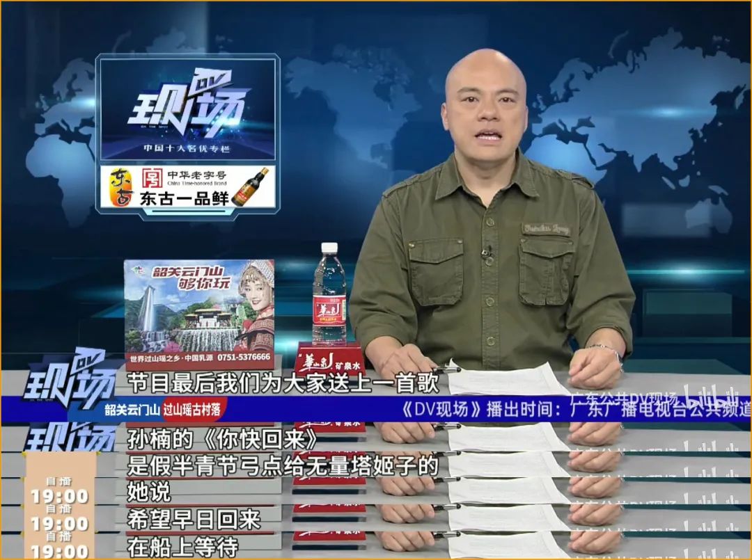 二次元内鬼快要占领广东的电视台了