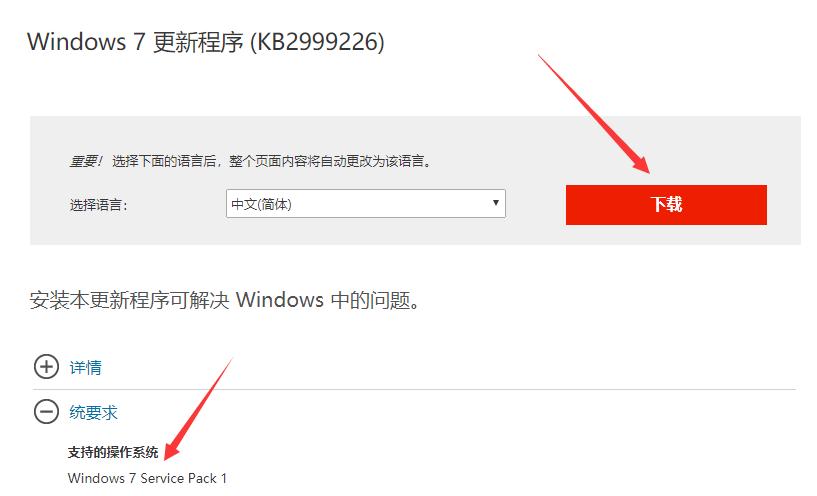 python运行提示未指定错误,python报错找不到指定的程序
