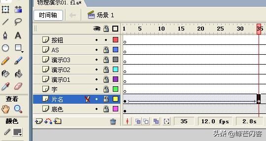 动画物理讲解视频,动画物理学习视频