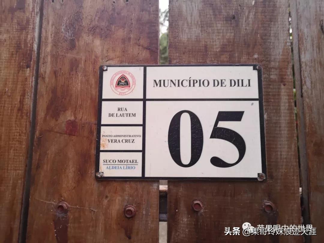 探秘亚洲最穷国家,探秘欧洲最穷国