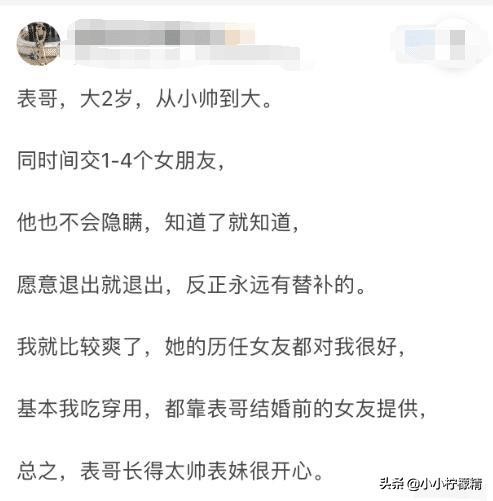 长得又高又帅是什么体验,为什么北方男生长得比较帅