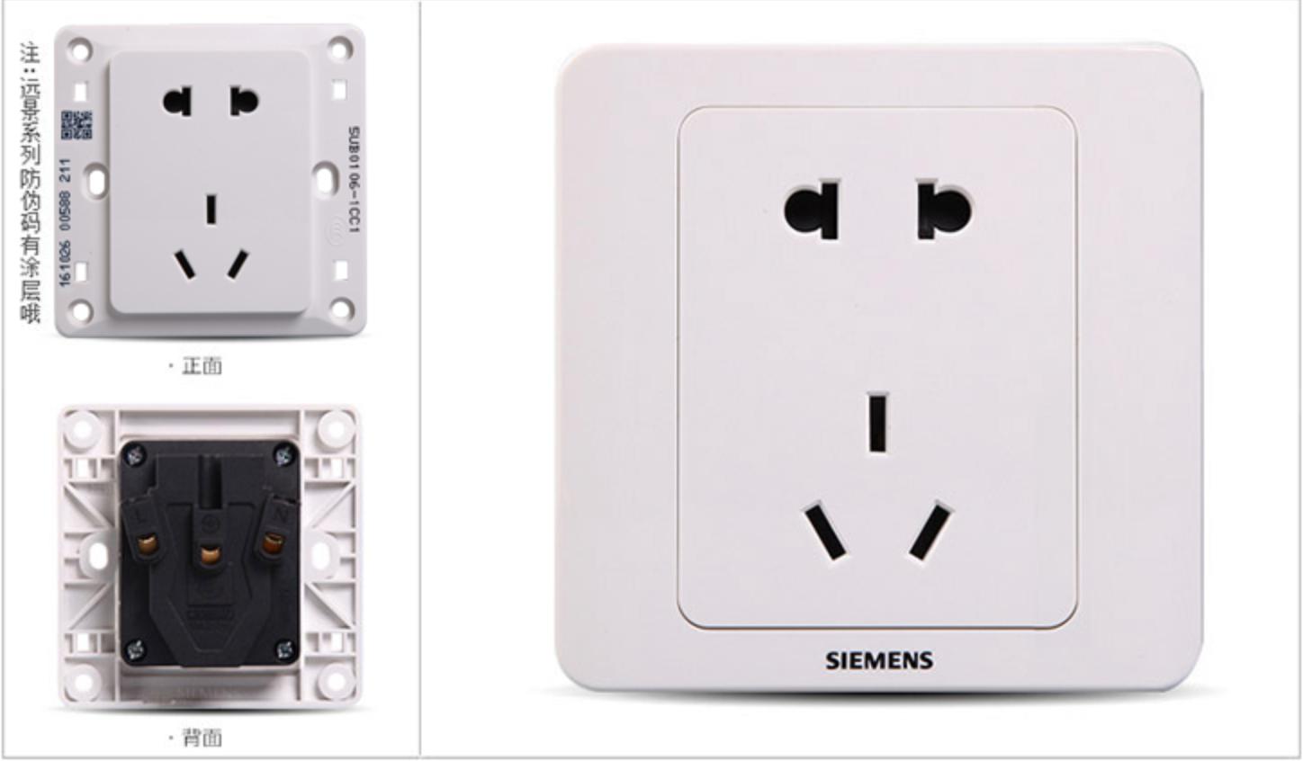 开关插座品牌abb,开关插座西门子和正泰哪个好