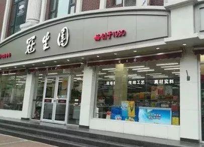 【津云日纪】你知道吗？老天津卫过中秋，都有哪些讲究……