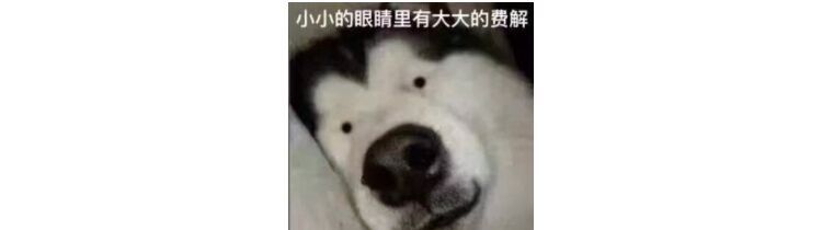 敷面膜就敷一款面膜,敷面膜也要皮一下