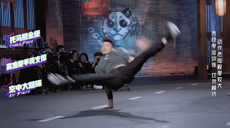 2009年神仙打架,神仙打架258