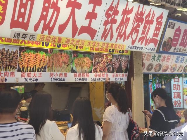 武汉户部巷小吃一条街美食攻略,武汉小吃街户部巷推荐