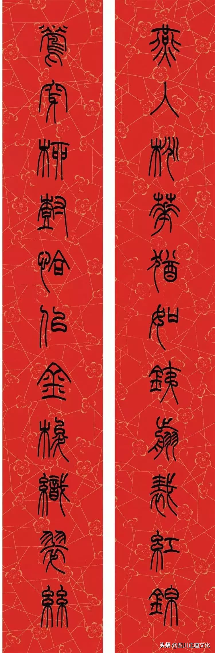 医院九言春联100副,以家为主题的九言春联