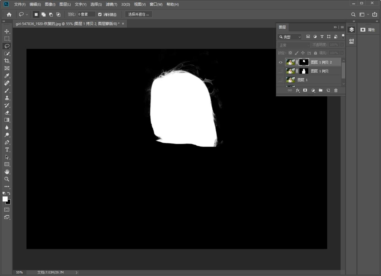 ps抠图快速抠发丝教程,ps人物头发抠图