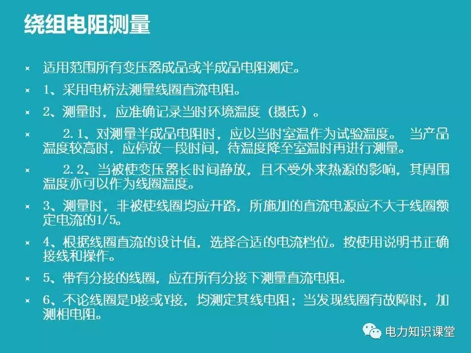 站用变柜是什么,接地变与站用变的区别
