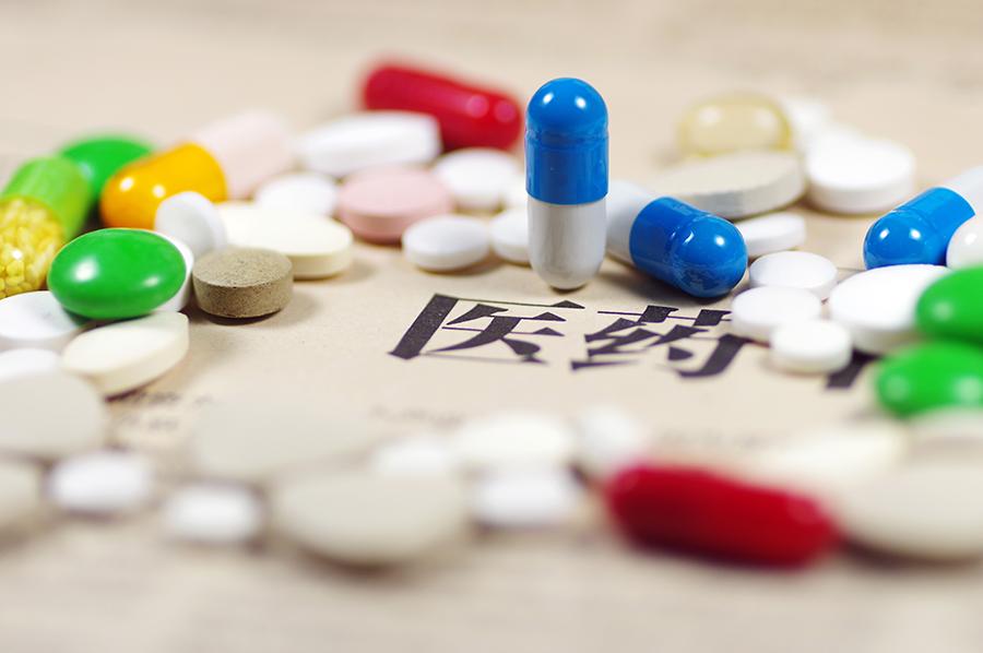 医保新规：55个辅助用药全面停用，含28种中成药，多种免疫调节药