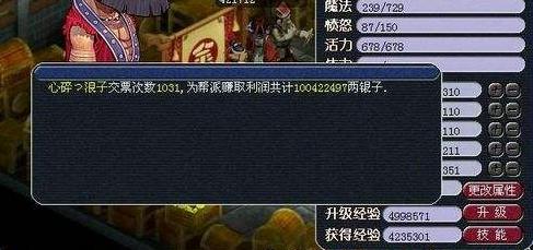 做商人最重要,做商人难还是做骗子难