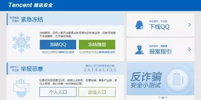 普法课堂私活受伤怎么处理,普法课堂被骗了怎么办