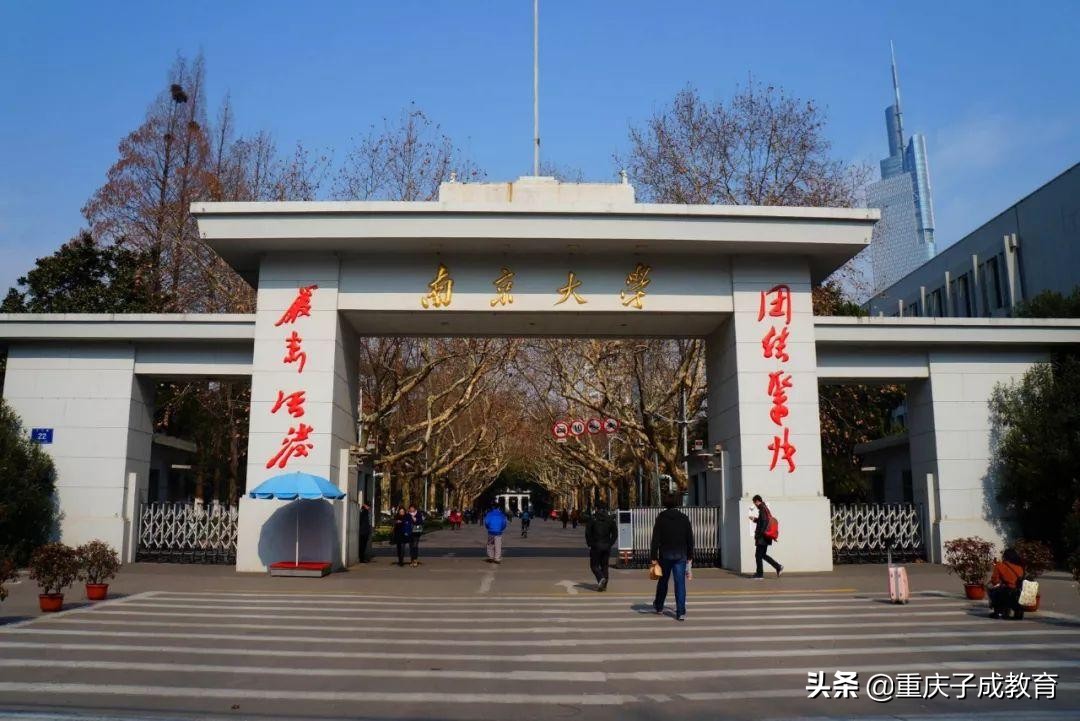 中国最有发展潜力的20所大学,中国最具有潜力的十所大学
