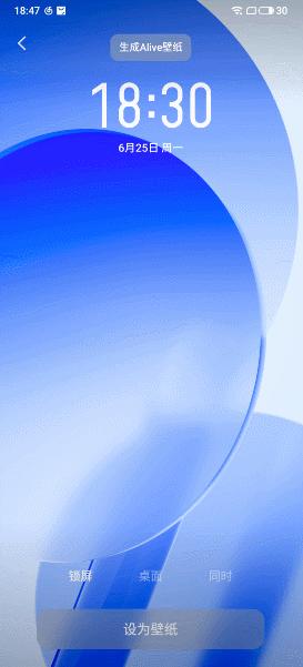 魅族flyme9细节,flyme9体验版在哪下载