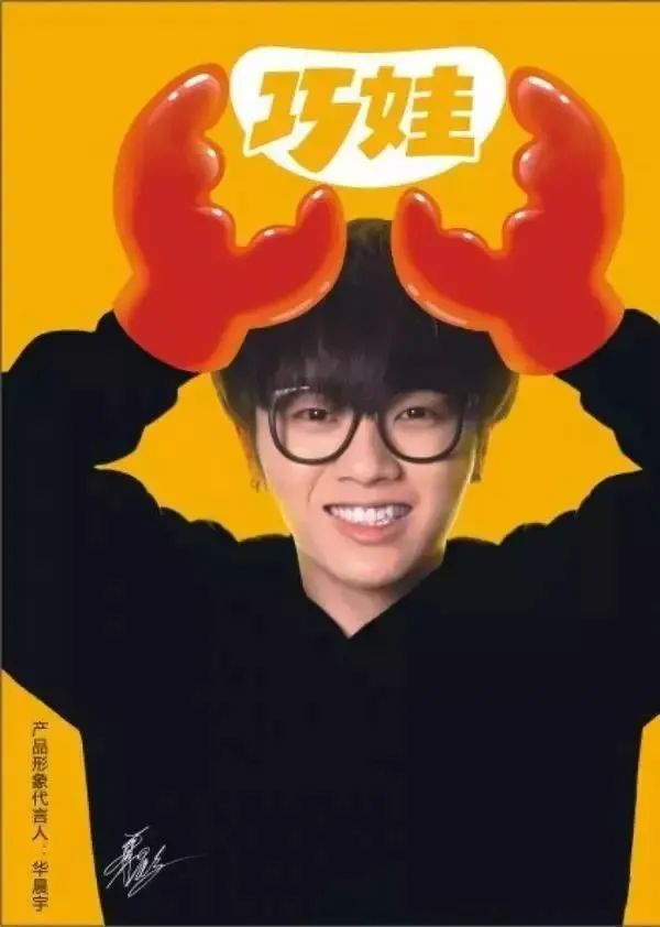 雷佳音帅气代言,雷佳音最新代言