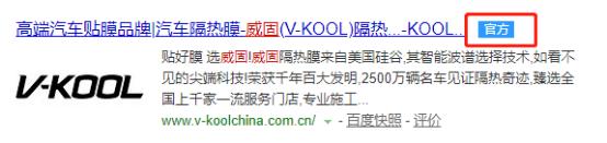 2000字，6大招数，教你识破车膜*局骗**