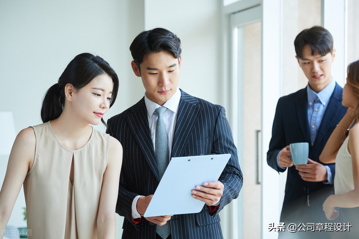 薪酬体系设计方案,薪酬体系设计方案讲师